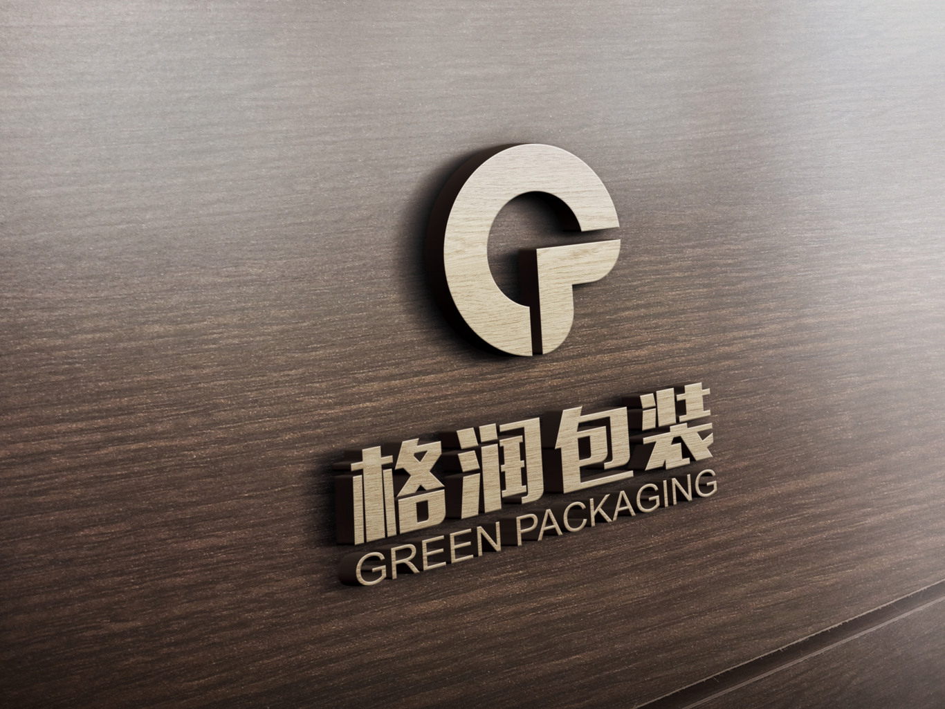 格潤品牌logo設(shè)計圖0