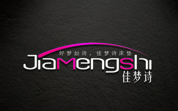 佳诗梦床上用品LOGO