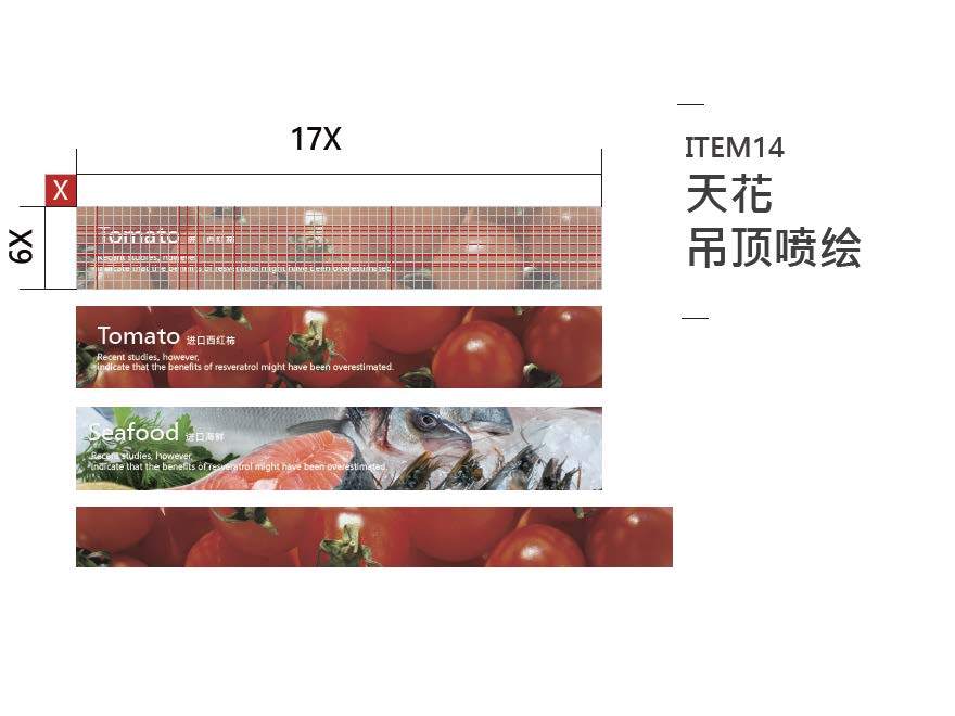 跨境電商賣(mài)場(chǎng)物料設計圖3