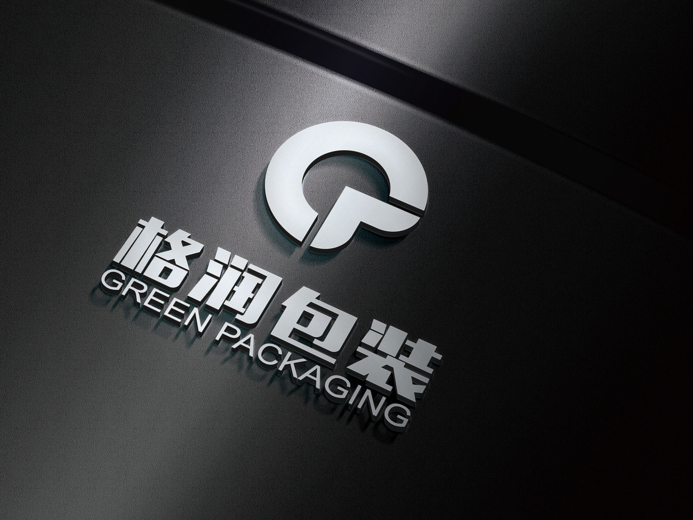 格潤品牌logo設(shè)計圖3
