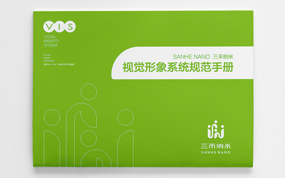 三禾纳米 企业vis视觉系统设计