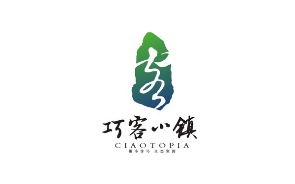 小镇新型生态智慧发展示范区城镇政府企业区域招商logo设计