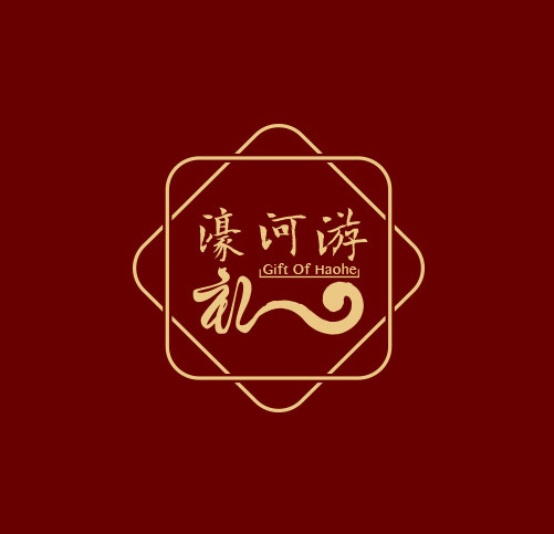 “濠河游禮”品牌設(shè)計(jì)圖0