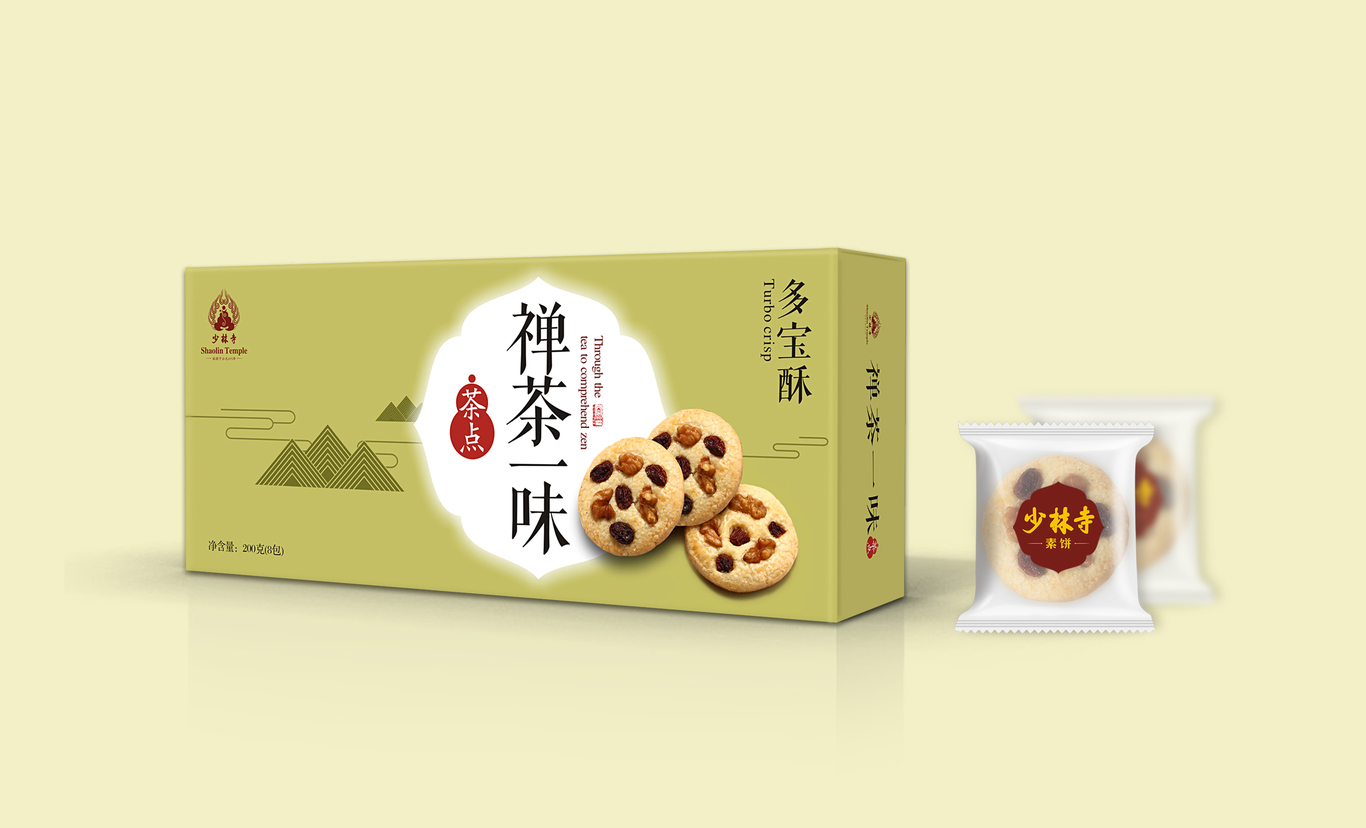 少林寺禅茶一味图5