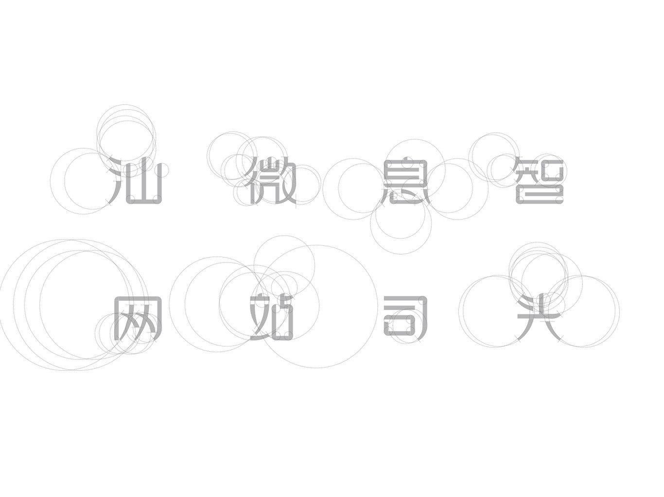 Intfusion科技品牌Logo/VI設(shè)計(jì)圖8