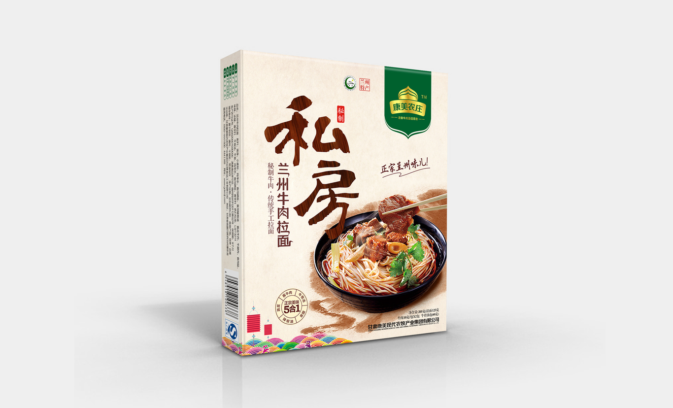 兰州牛肉拉面图3