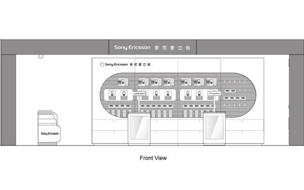 SonyEricsson【索尼愛立信】SI設(shè)計