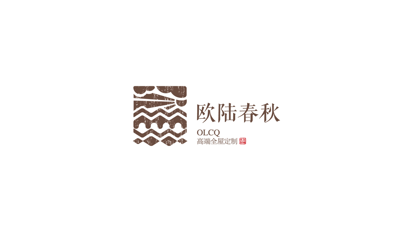 裝飾公司logo設計圖0