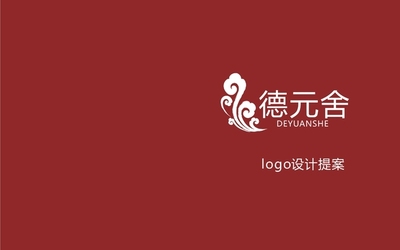 德元舍LOGO设计