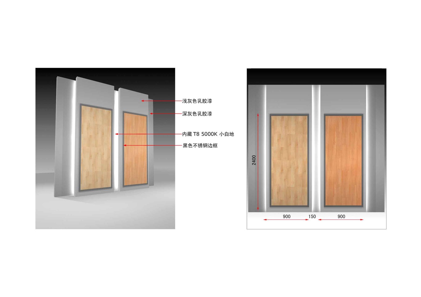 地板專(zhuān)賣(mài)店設(shè)計(jì) 展示設(shè)計(jì)圖12