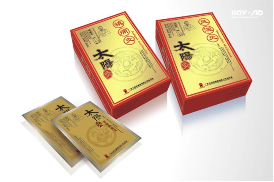 廣東太陽神集團(tuán)保健品包裝設(shè)計(jì)案例圖5