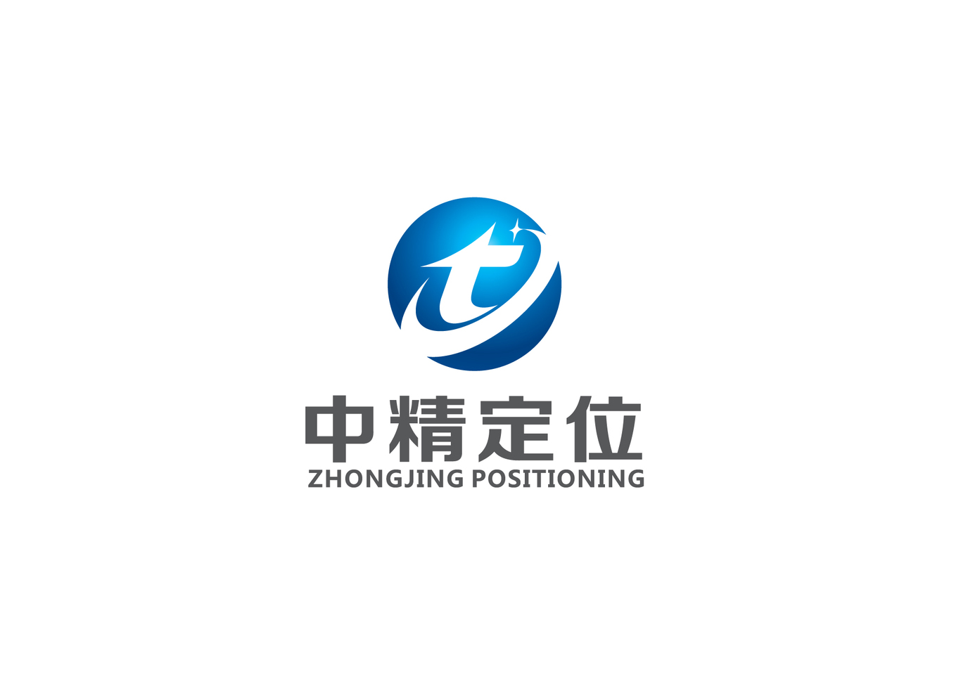 中精定位科技LOGO设计图0