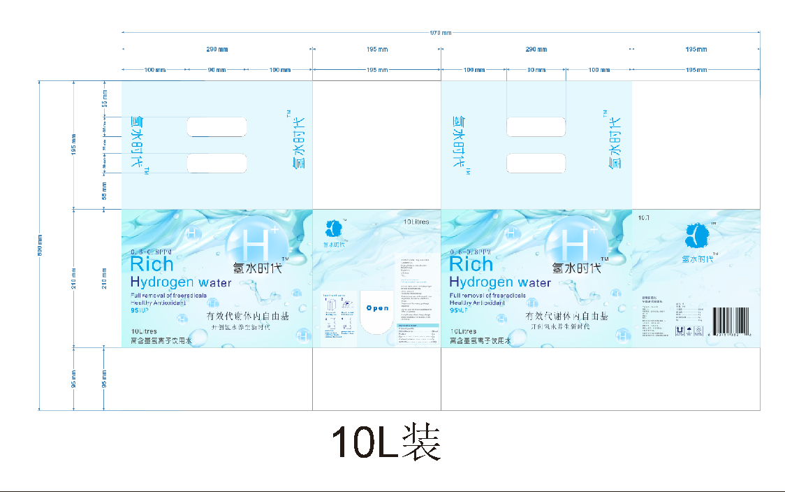 氢水时代包装设计图6