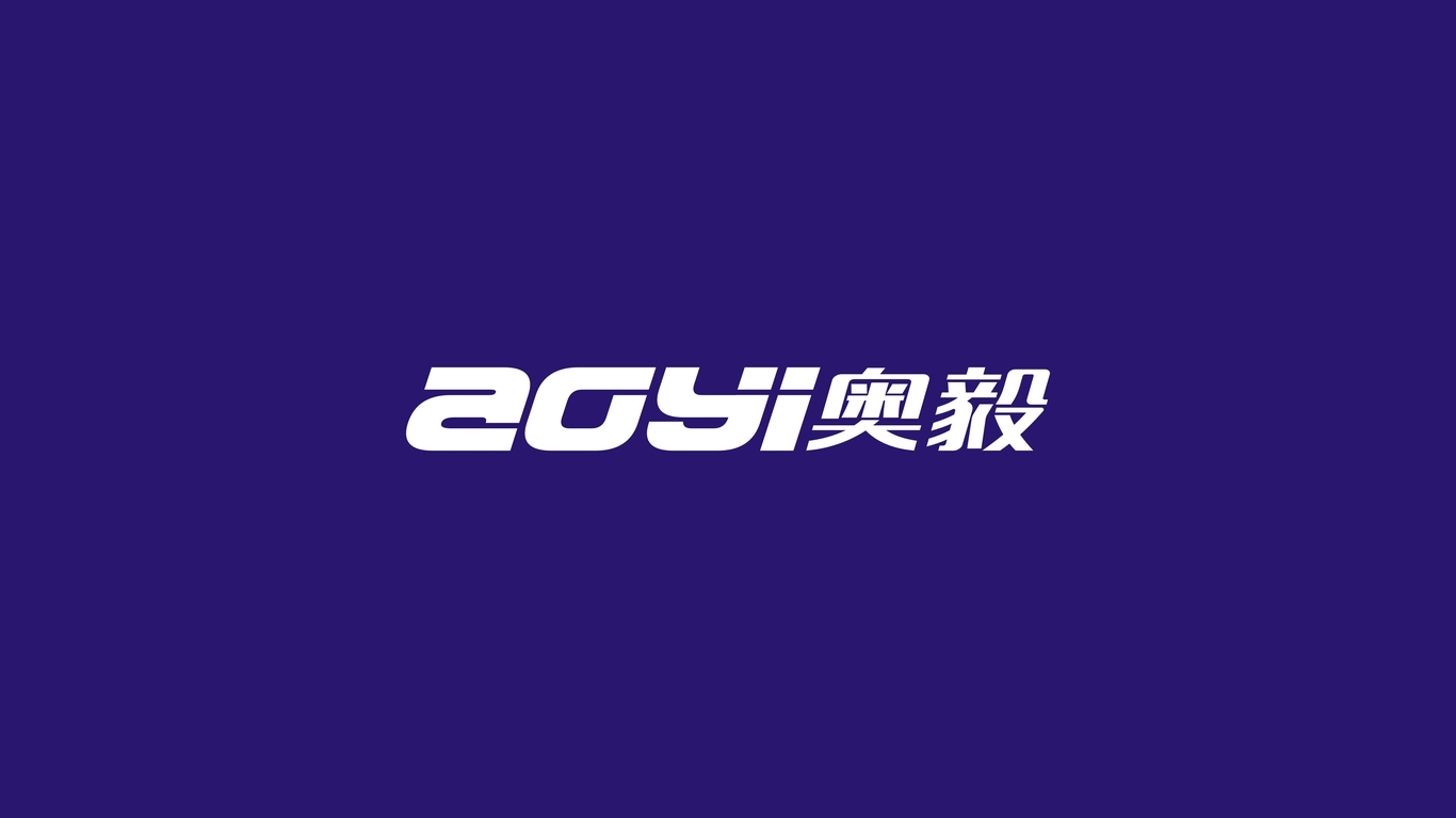 奧毅電梯公司標志logo圖1