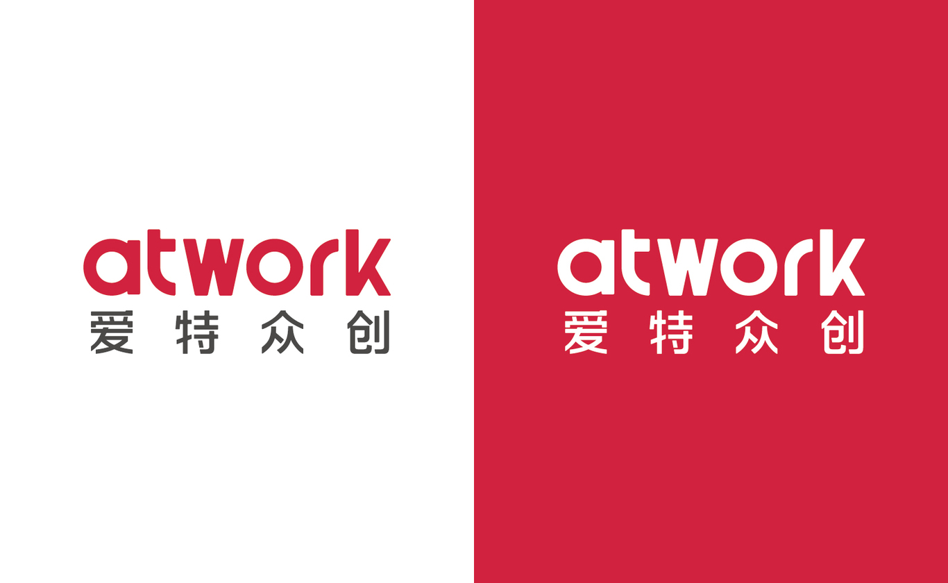 atwork 爱特众创 空间 品牌形象logo vi设计图29