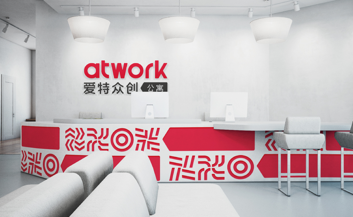 atwork 爱特众创 空间 品牌形象logo vi设计图24