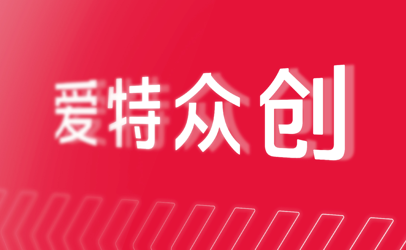 atwork 爱特众创 空间 品牌形象logo vi设计图4