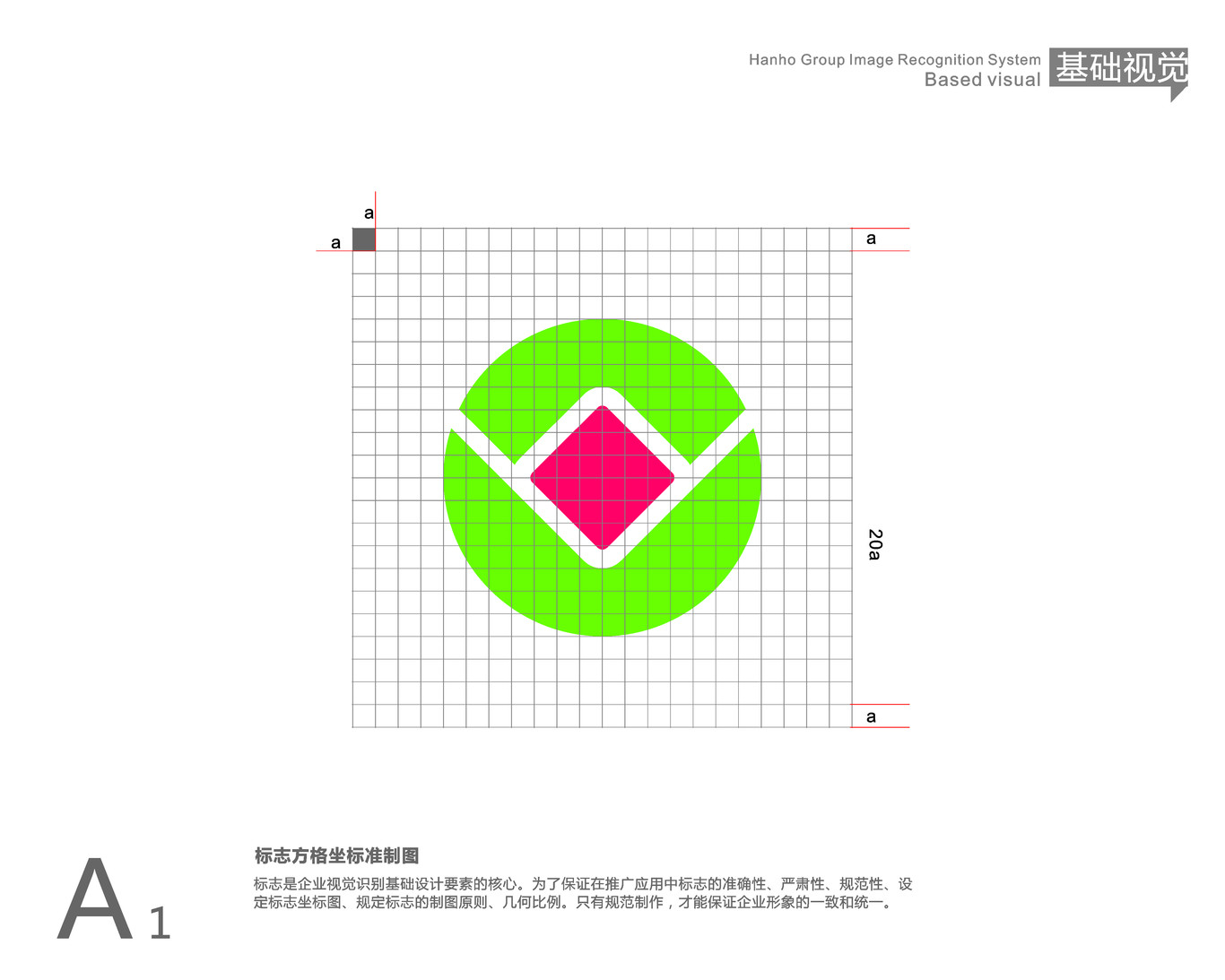 康宏农牧VI案例图7