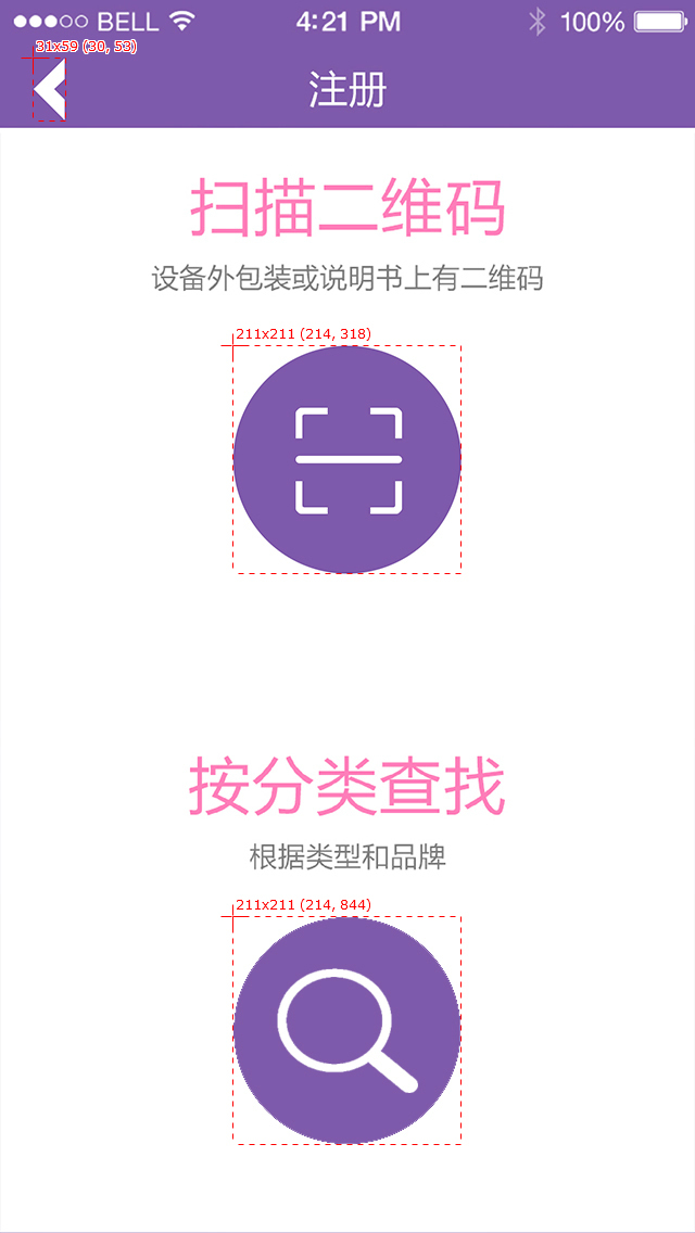 智能调奶器图1