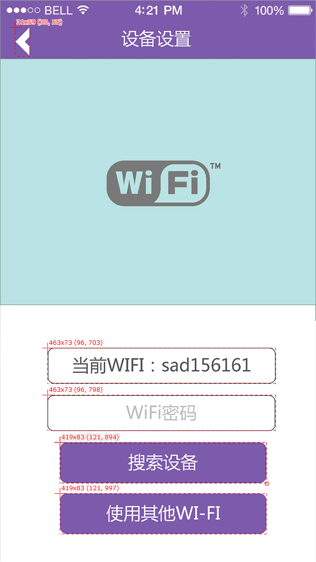 智能调奶器图2