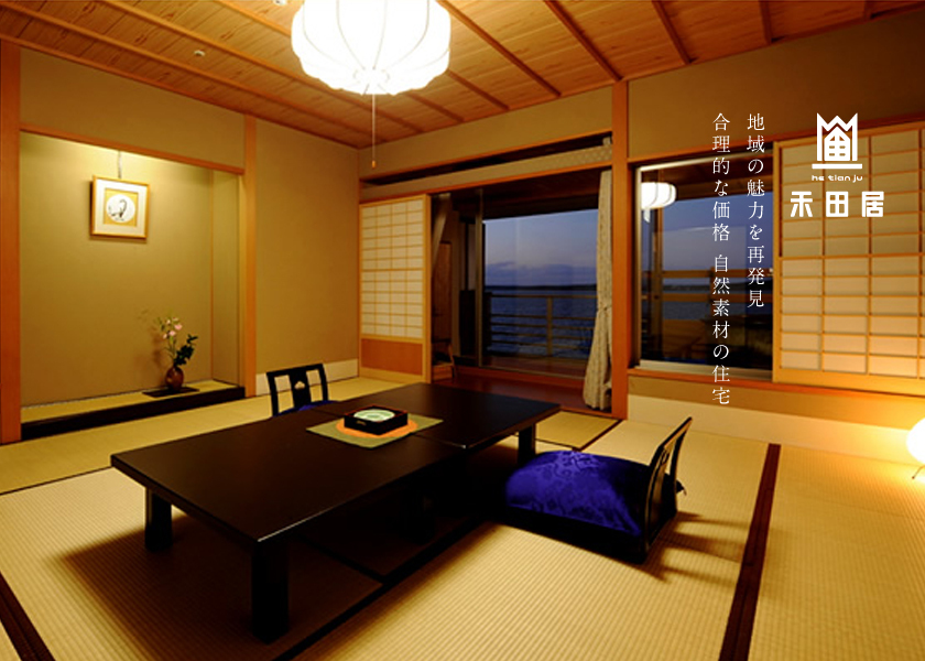 和田居图5
