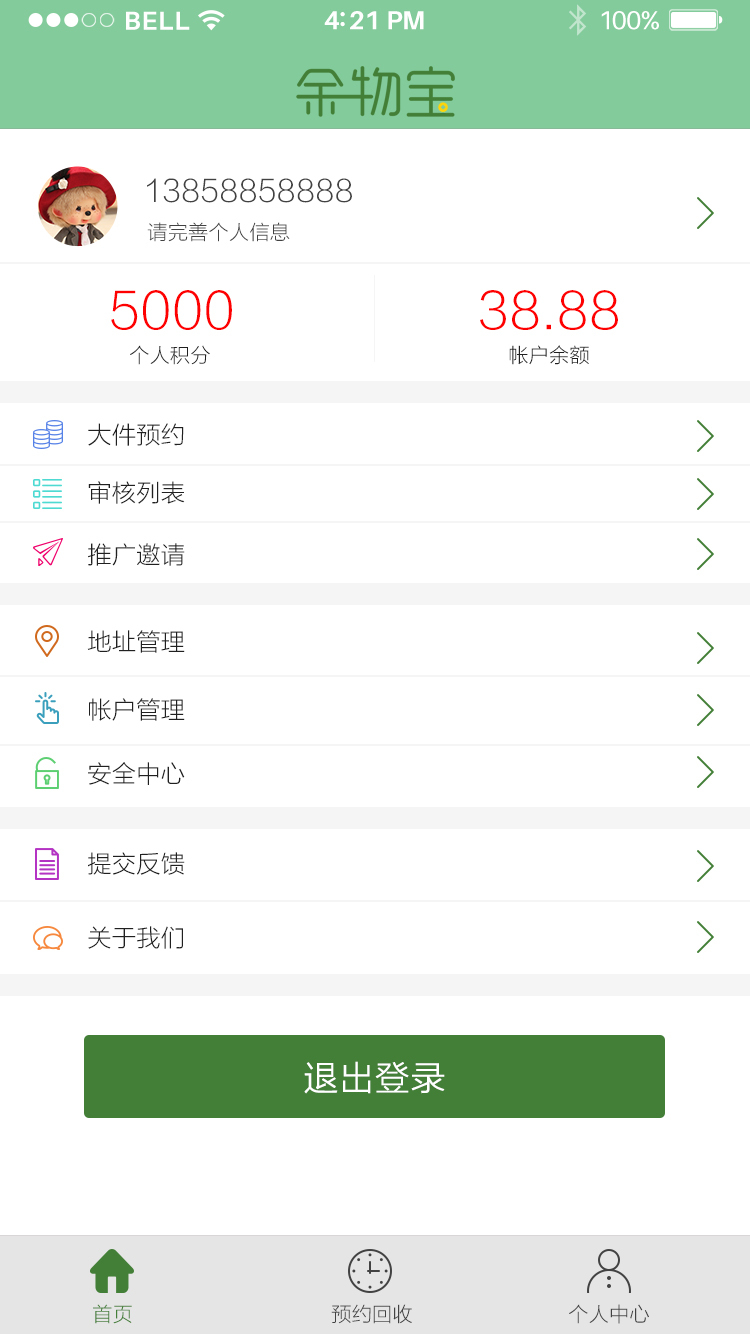 余物宝图0