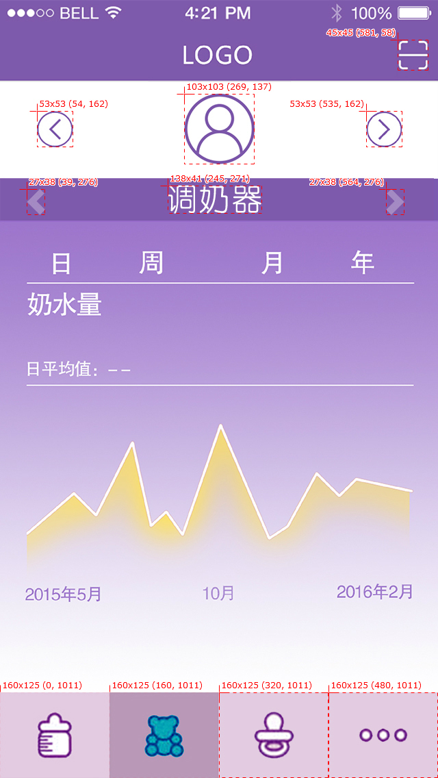 智能调奶器图5