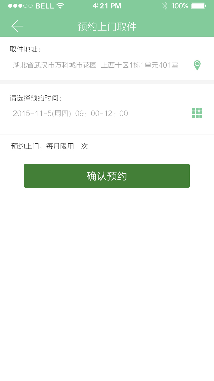 余物宝图5