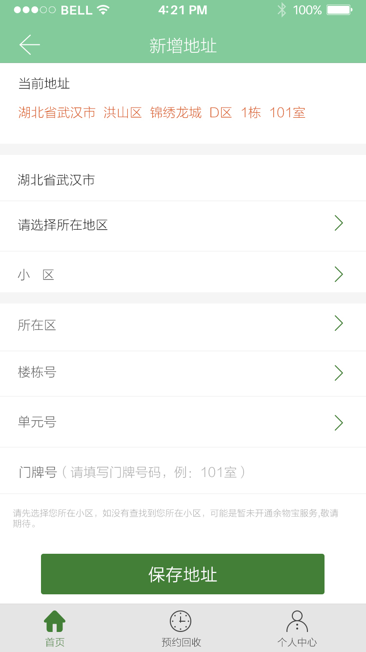 余物宝图1