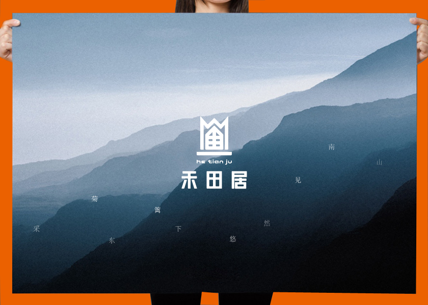 和田居图8