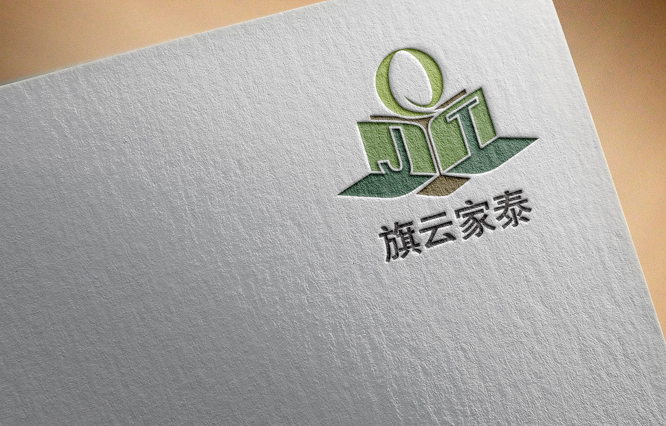 旗云家泰LOGO設(shè)計(jì)圖1