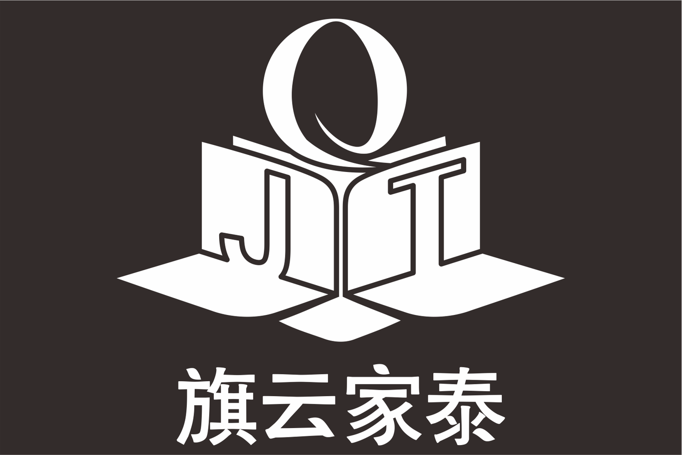 旗云家泰LOGO設(shè)計(jì)圖7