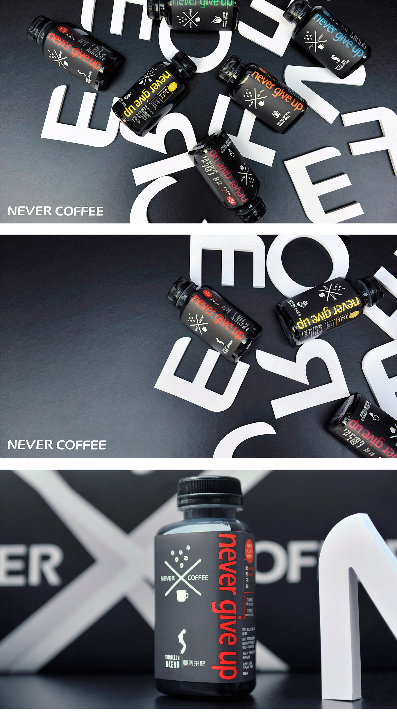 nevercoffee图0