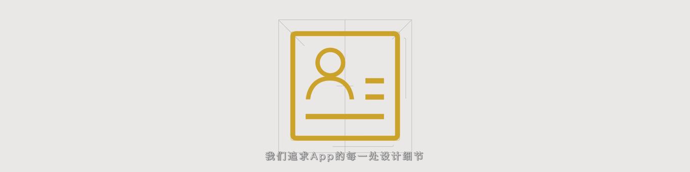 平安黃金銀行APP發(fā)布會(huì)產(chǎn)品宣傳片圖2