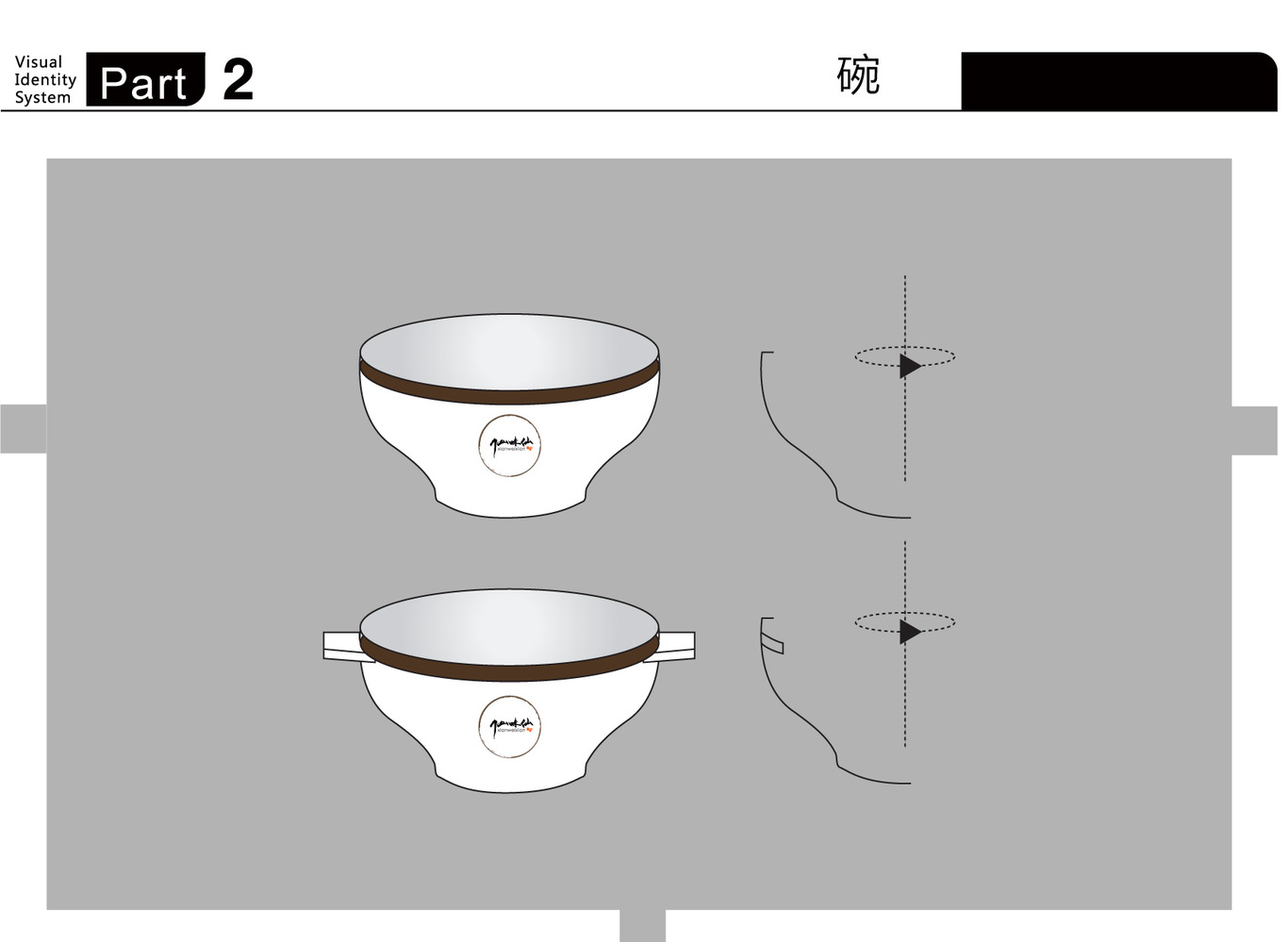 仙味仙佛教文化飲食VI設(shè)計(jì)圖9