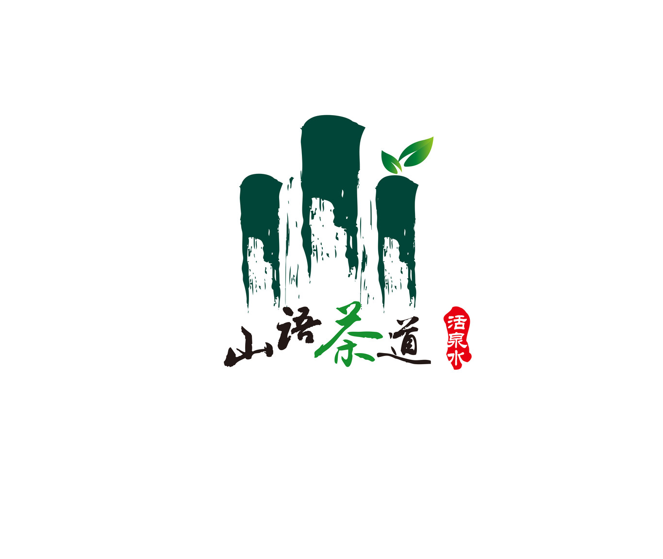 山語茶道活泉水logo設(shè)計圖0