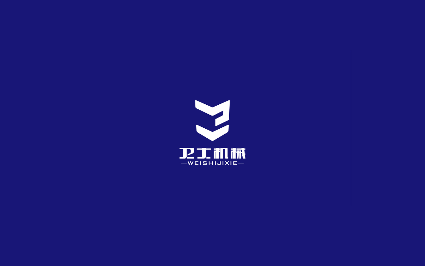 卫士机械品牌logo设计图3