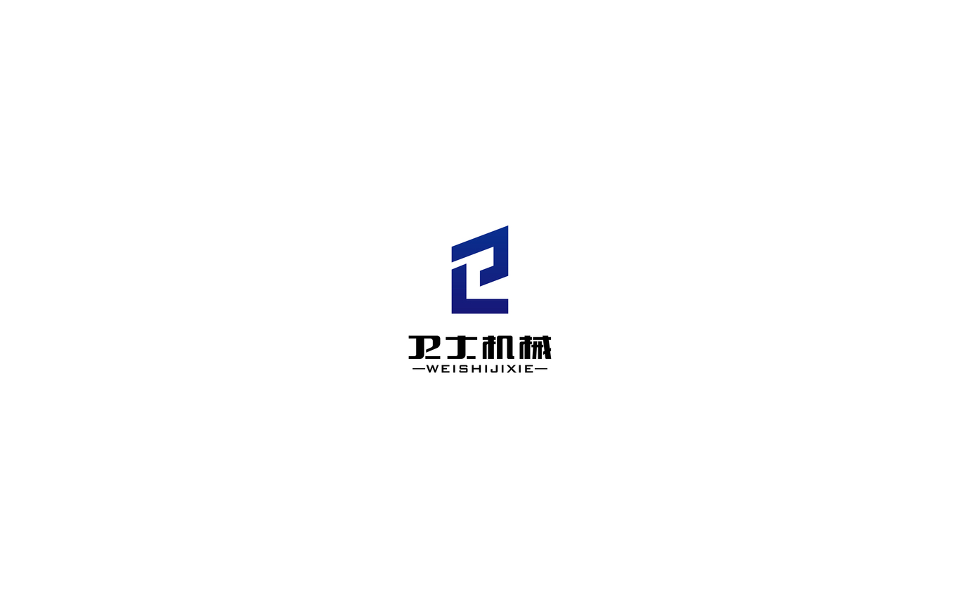 卫士机械品牌logo设计图6