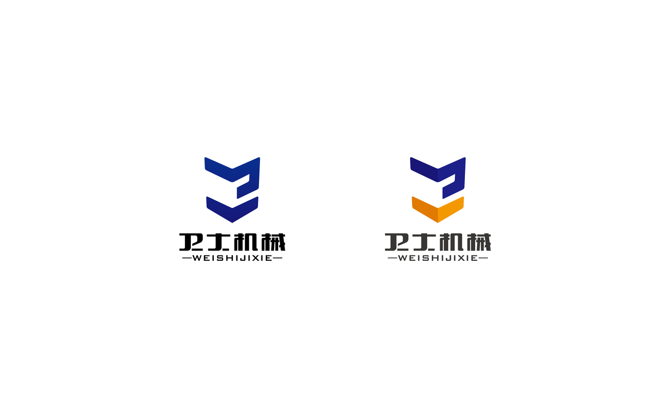 卫士机械品牌logo设计图4