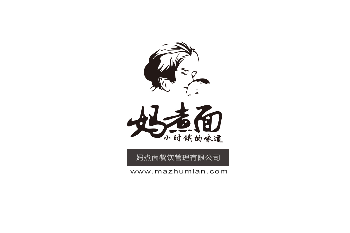 媽煮面logo設(shè)計(jì)，品牌全案策劃。圖1