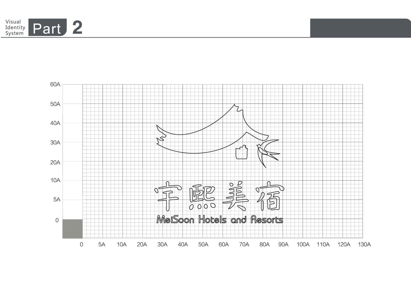 宇熙美宿民宿旅游logo設(shè)計圖7