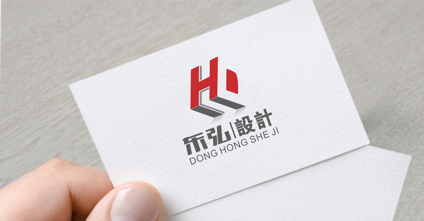 东弘装饰设计LOGO设计方案图4