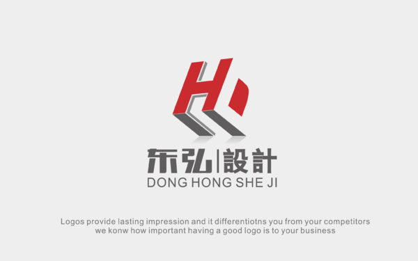 东弘装饰设计LOGO设计方案