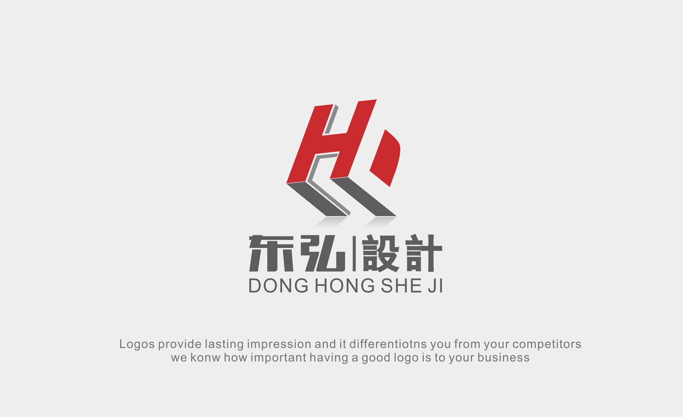 东弘装饰设计LOGO设计方案图0