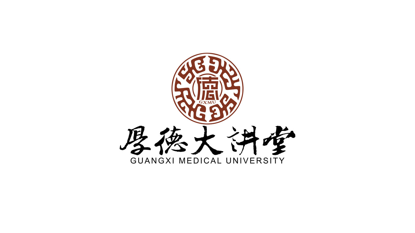 “厚德大講堂”LOGO設(shè)計(jì)圖2