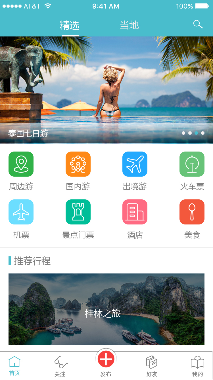 网页制作图0