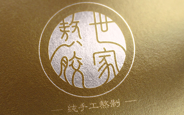 熬膠世家標(biāo)志設(shè)計(jì)