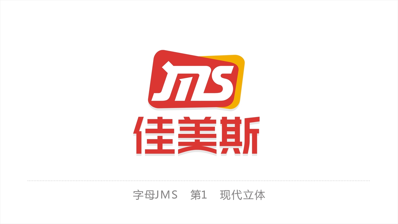 佳美斯LOGO設(shè)計(jì)圖1