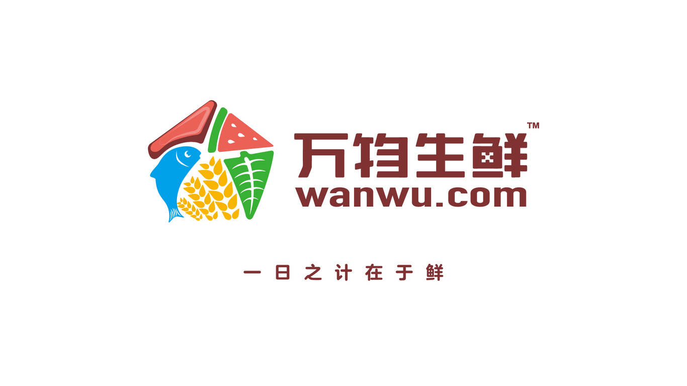 [萬(wàn)物生鮮】品牌設(shè)計(jì)圖0