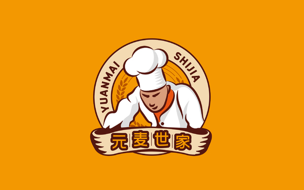 元麦世家烘焙坊